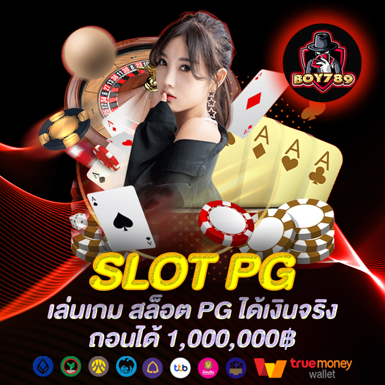 SLOT PG