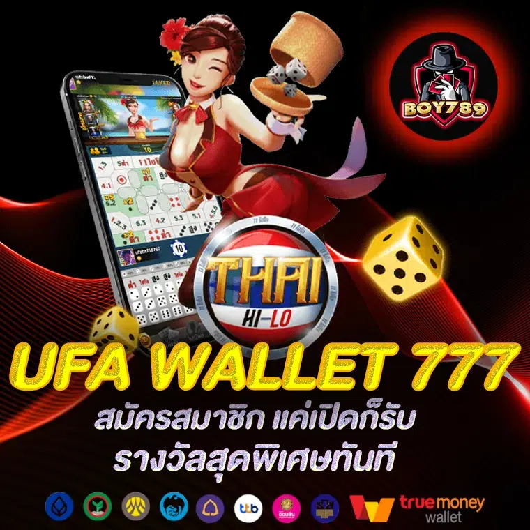 ufa wallet 777