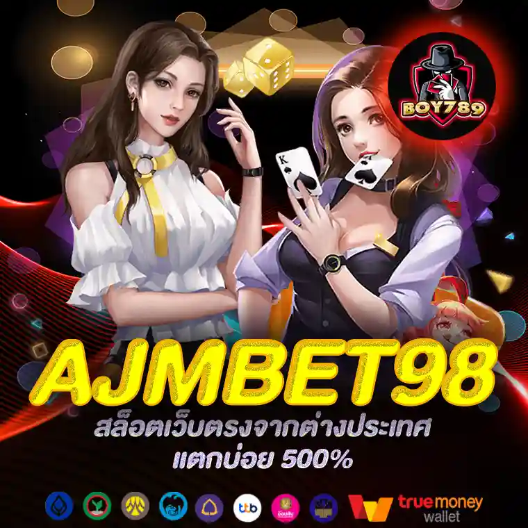 ajmbet98