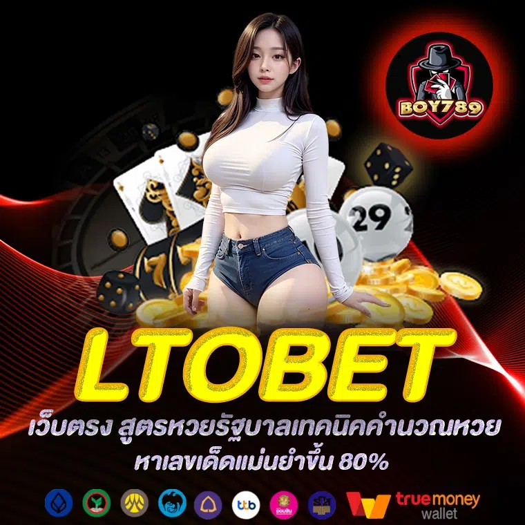 ltobet