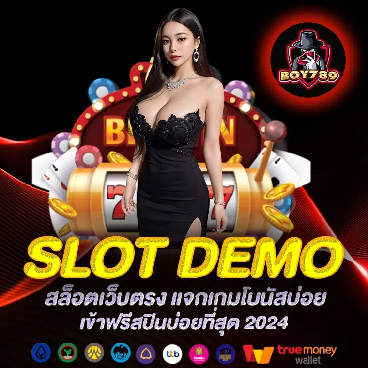 slot-demo