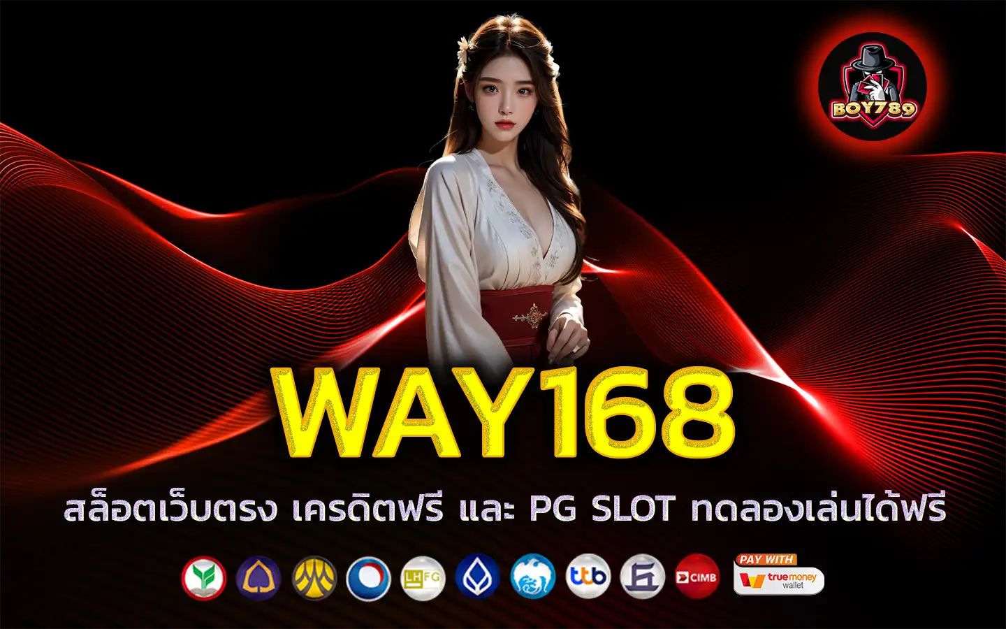 way168